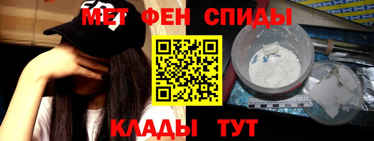 Сургут  АМФЕТАМИН  Вход с VPN  Амфетамин 97% 