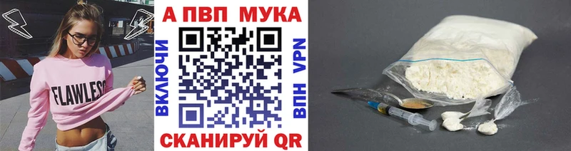 APVP VHQ Сургут