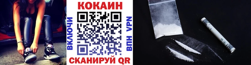 КОКАИН VHQ  Сургут 