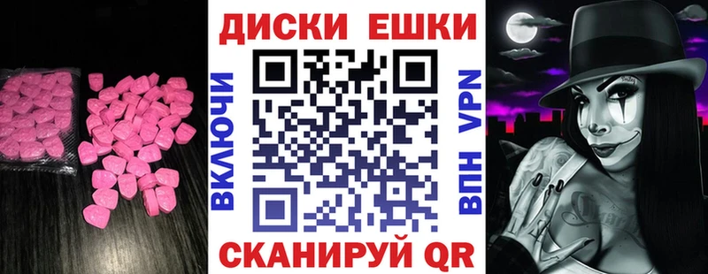 Экстази XTC Сургут