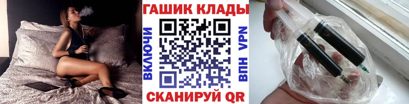 ГАШИШ 40% ТГК  наркотики  Сургут 