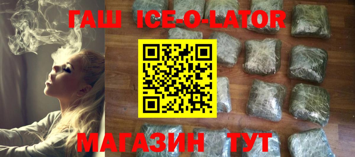 ГАШИШ гарик Сургут