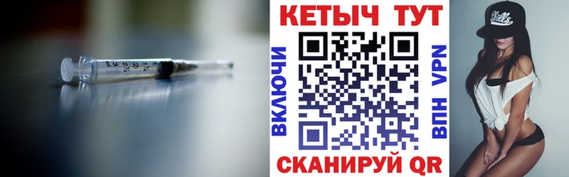 наркошоп  Сургут  Кетамин VHQ 