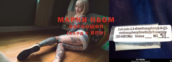 кокаин VHQ Абдулино