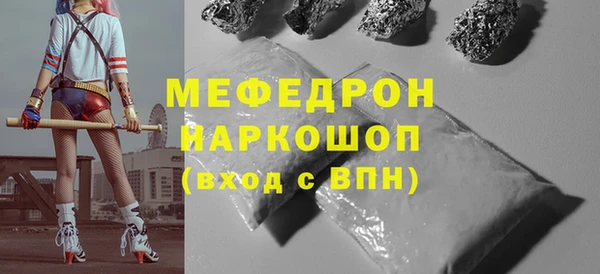 кокаин VHQ Абдулино