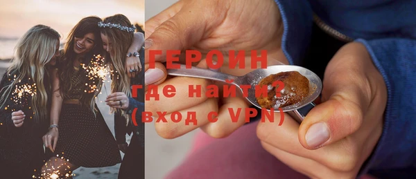 кокаин VHQ Абдулино