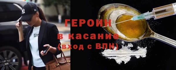 кокаин VHQ Абдулино