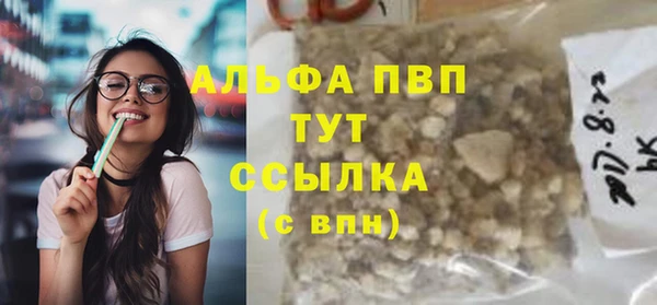 кокаин VHQ Абдулино
