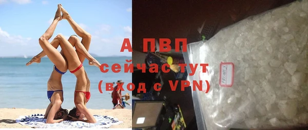 ALPHA-PVP Алзамай