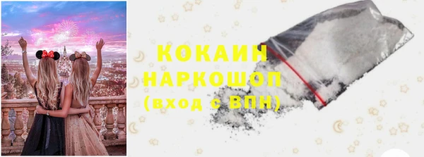 кокаин VHQ Абдулино