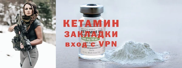 кокаин VHQ Абдулино