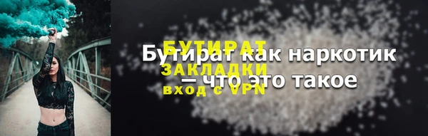 кокаин VHQ Абдулино