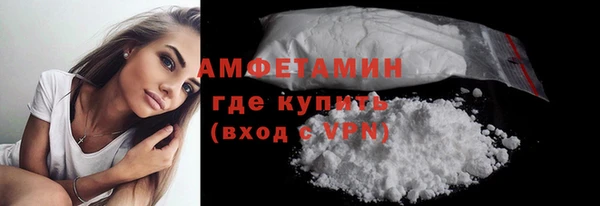 2c-b Абаза