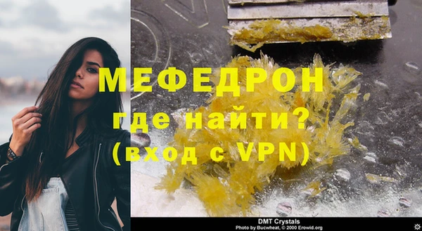 МДПВ Абинск