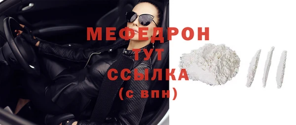 2c-b Абаза