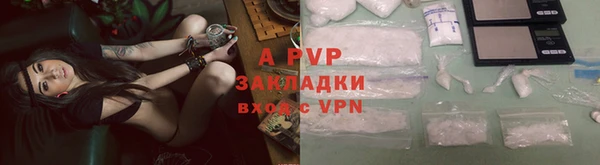 ALPHA-PVP Алзамай
