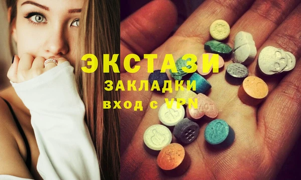 кокаин VHQ Абдулино