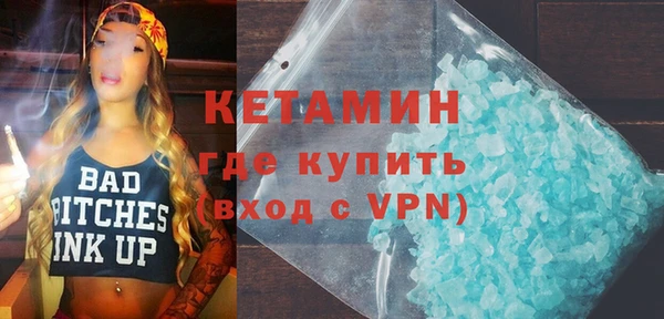 2c-b Абаза