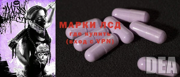 марки nbome Алексеевка