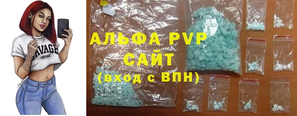 кокаин VHQ Абдулино