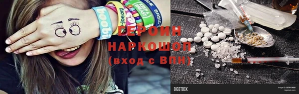 марки nbome Алексеевка