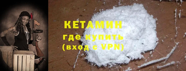 кокаин VHQ Абдулино