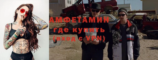2c-b Абаза