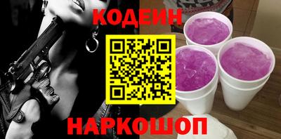 скорость Донской