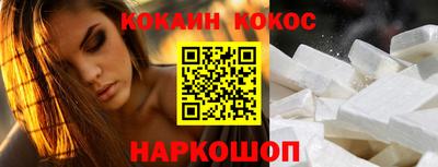 твердый Донецк