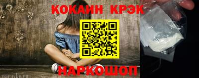 скорость Донской