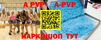 скорость Донской