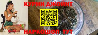 каннабис Дубна