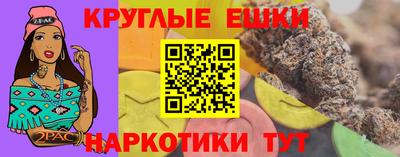 каннабис Дубна