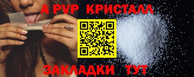 твердый Донецк