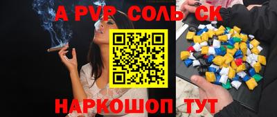 каннабис Дубна