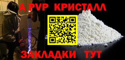 скорость Донской