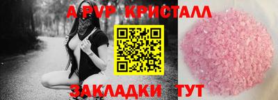 каннабис Дубна
