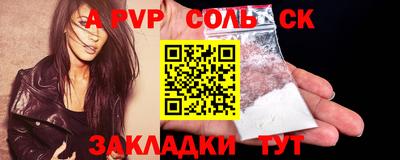 твердый Донецк