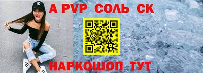скорость Донской