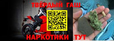 твердый Донецк