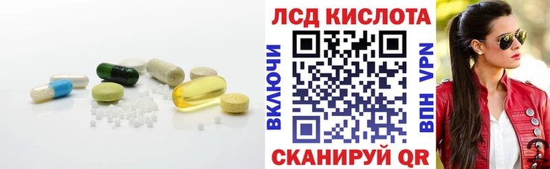 где продают наркотики  Сургут  LSD-25 экстази кислота 
