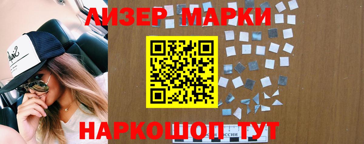 Сургут  LSD-25 экстази кислота  Вход с VPN  ЛСД экстази ecstasy 