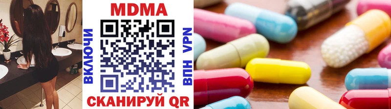 дарк нет клад  как найти наркотики  Сургут  MDMA кристаллы 