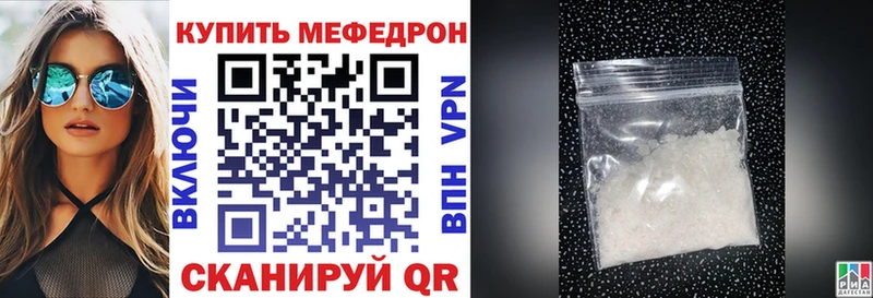 Меф кристаллы  магазин продажи   Сургут 