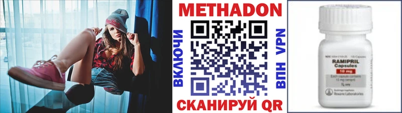 МЕТАДОН VHQ  Сургут 