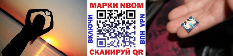 где можно купить наркотик  Сургут  Марки NBOMe 1,8мг 