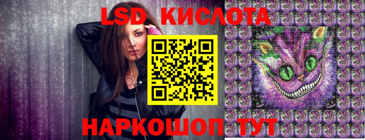 Марки NBOMe 1,8мг Сургут