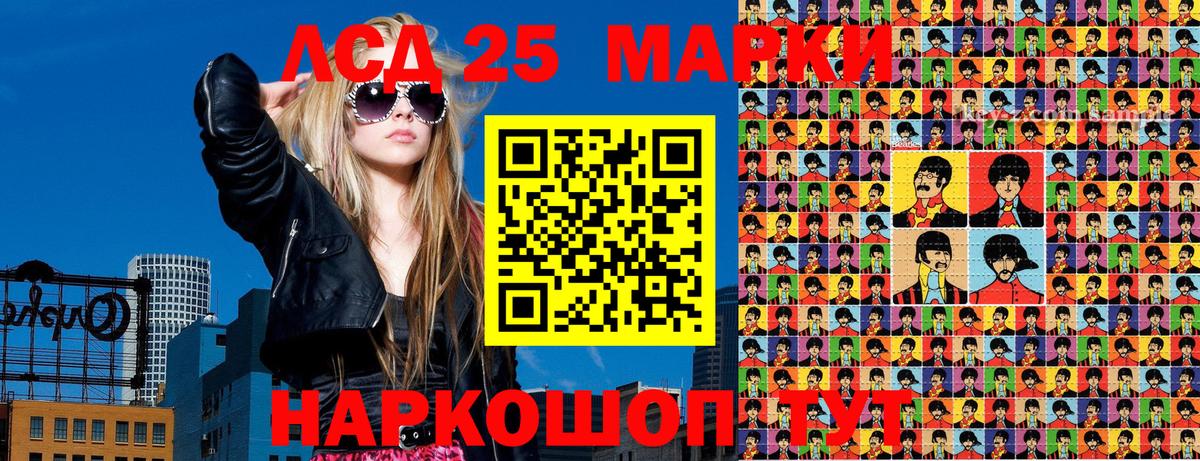Марки NBOMe 1,8мг  Марки NBOMe 1,8мг  Вход с VPN  Сургут 