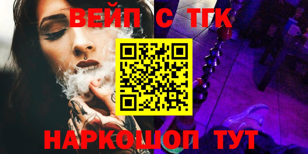 ТГК Wax Сургут