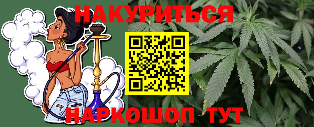 Каннабис индика  Бошки Шишки марихуана  Вход с VPN  Сургут 